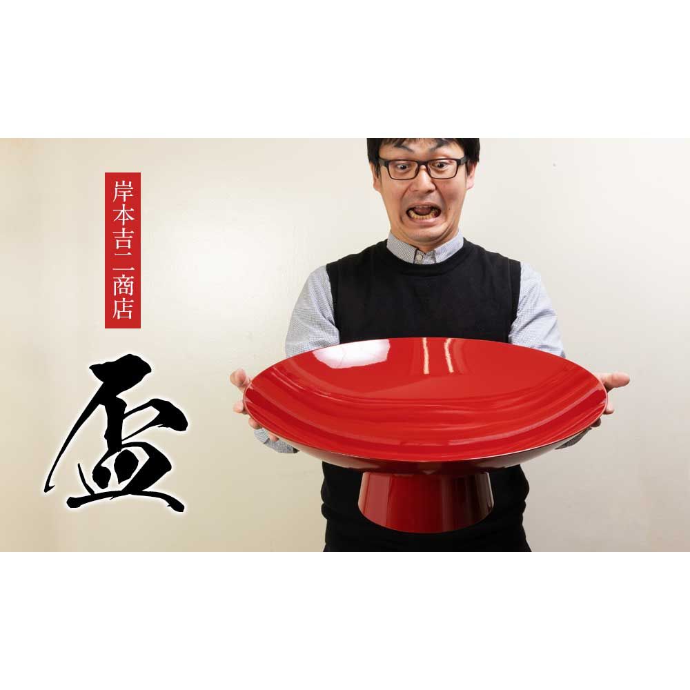装飾品 お祝いのイベント