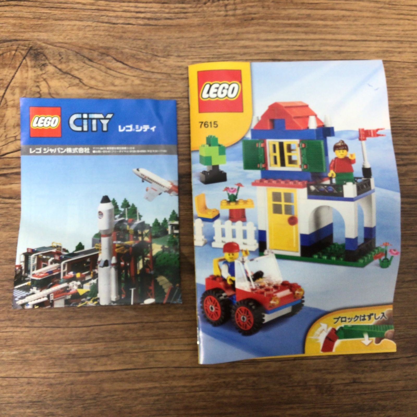 5140 【未使用】廃盤 LEGO レゴ 7615 青いバケツ 基本セット ブロック 