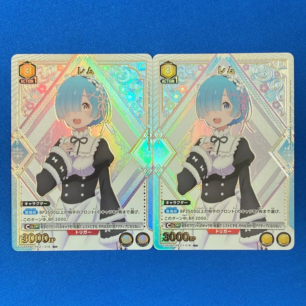 ユニアリ　レムパラレル SR レム(パラレル/特別仕様) 販売 | Re:ゼロから始める異世界