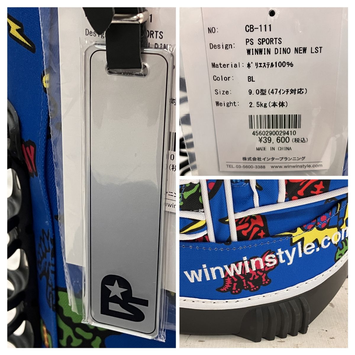 WINWIN STYLE DINO CB-111 スタンドバッグ キャディバッグ
