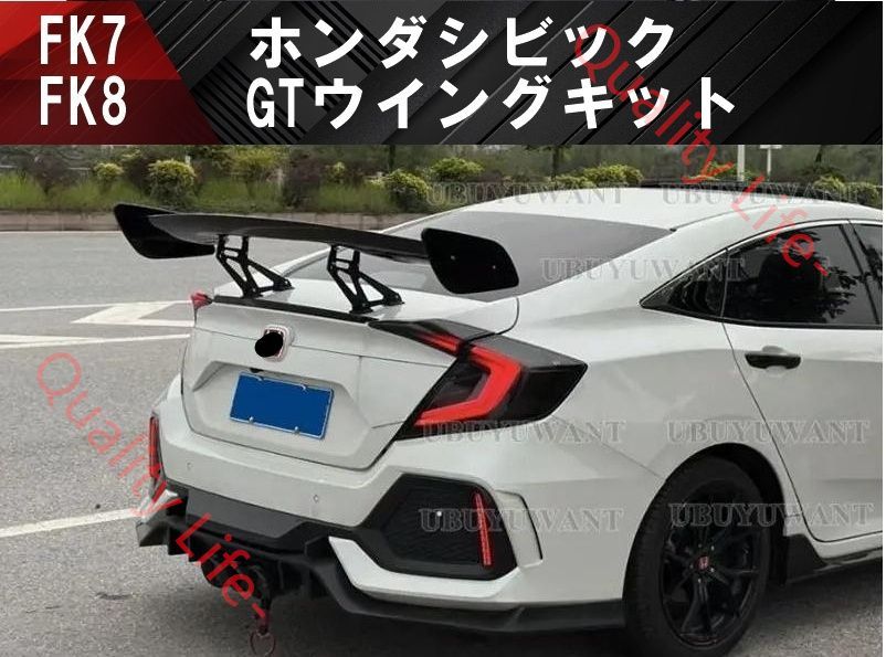 ホンダ シビック FK7 FK8 タイプR 軽量 3D GTウイング リアスポイラー リアウイング スポイラー ブラック
