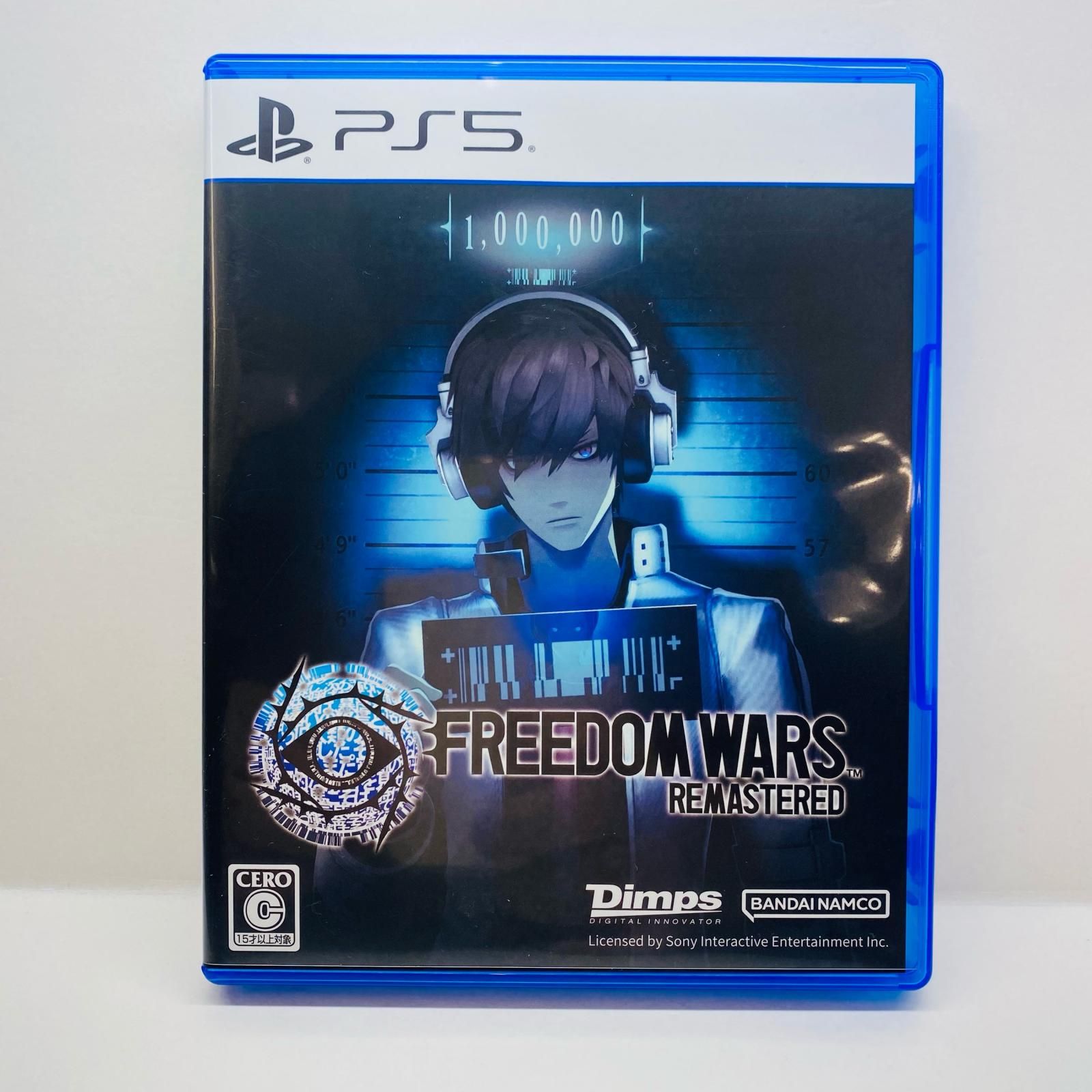 【飾磨店】 中古 BANDAI NAMCO | バンダイナムコ ゲームソフト Freedom Wars Remastered プレイステーション5 アクション 2025年製 ELJM-30556 【619】