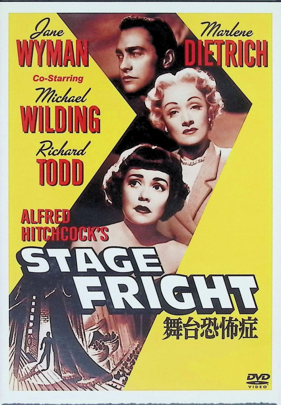 ヒッチコック・シグネチャー・コレクション 〈6枚組〉 [DVD] Amazon.co.jp: ヒッチコック・シグネチャー・コレクション 〈6枚