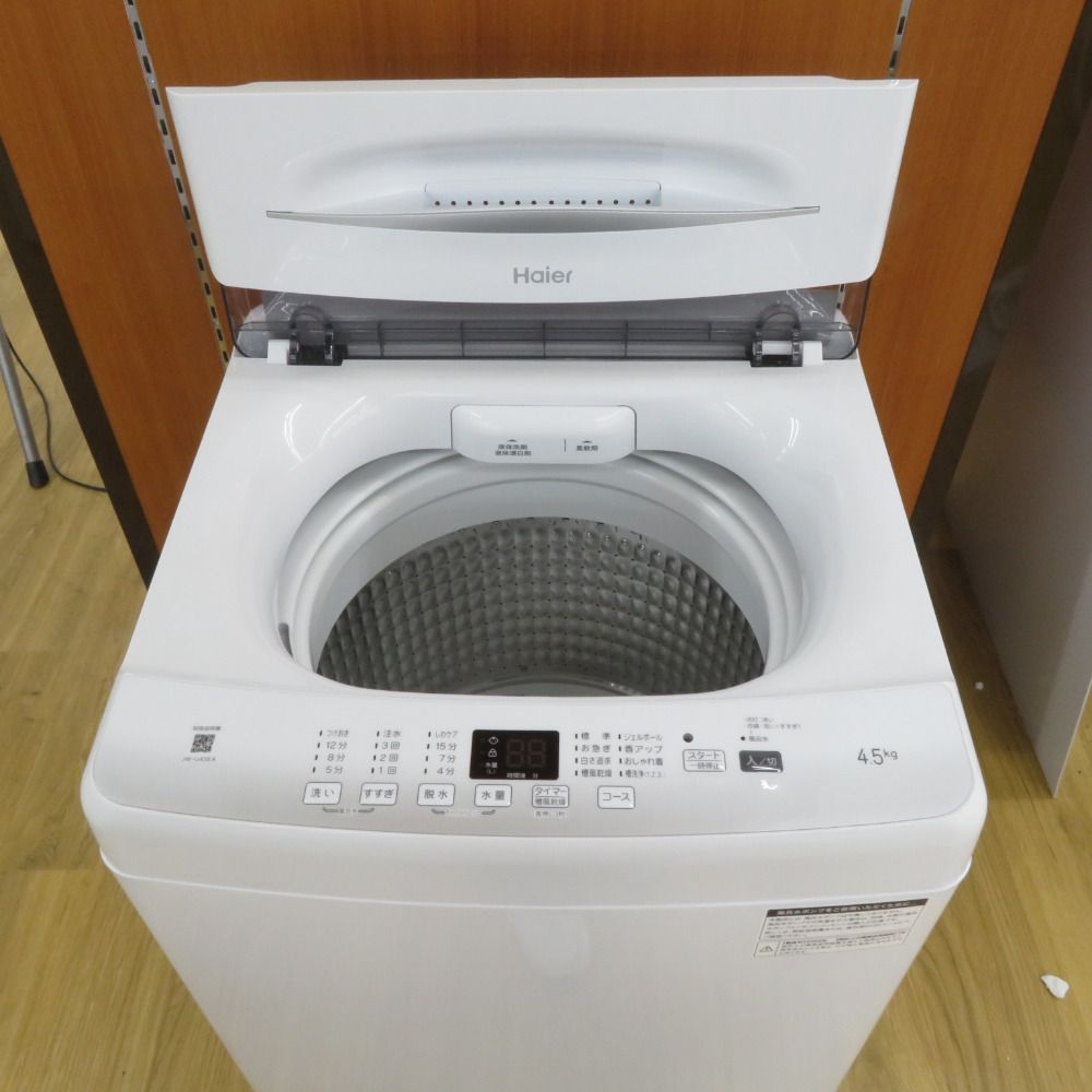 Haier ハイアール 全自動洗濯機 縦型 JW-U45EA(W) 4.5kg 一人暮らし 
