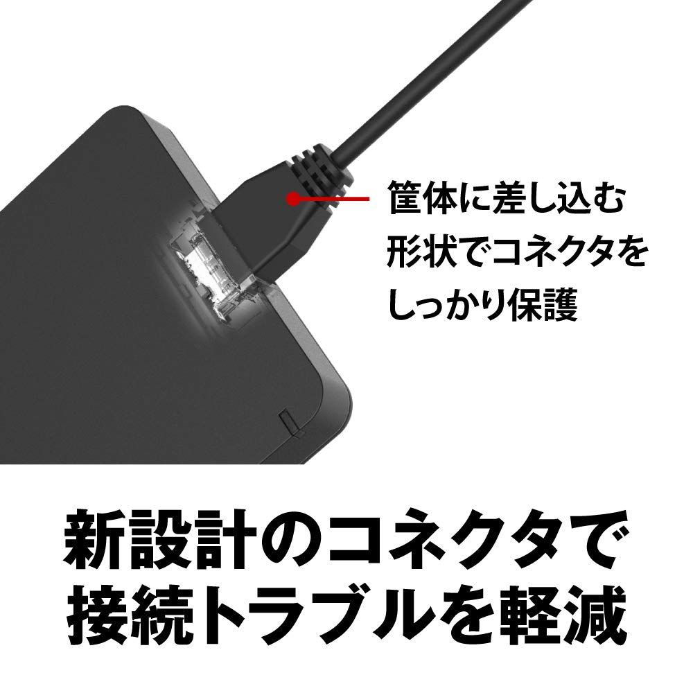 耐衝撃ポータブルHDD