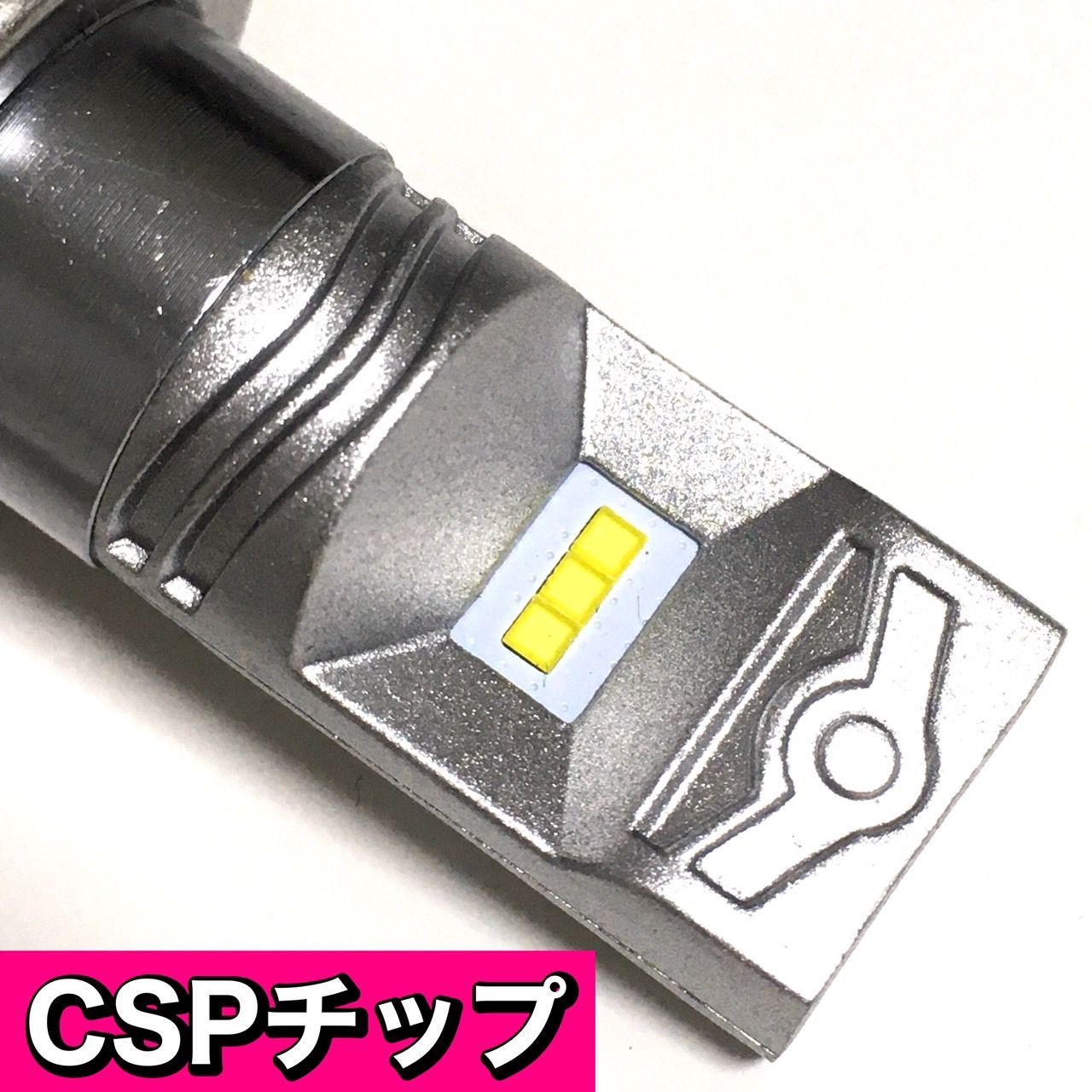 YAMAHA YZF-R6 RJ15 適合 H7 LED ヘッドライト バイク用 Hi LOW ホワイト 2灯 鬼爆 CSPチップ搭載 - メルカリ