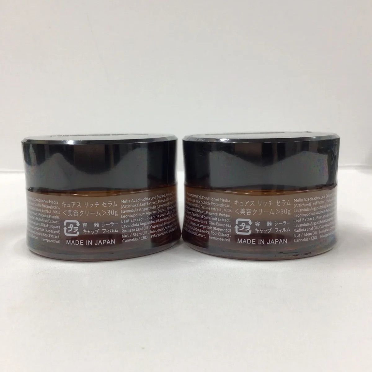 キュアスリッチセラム 美容クリーム30g 2点セット キュアスリッチ