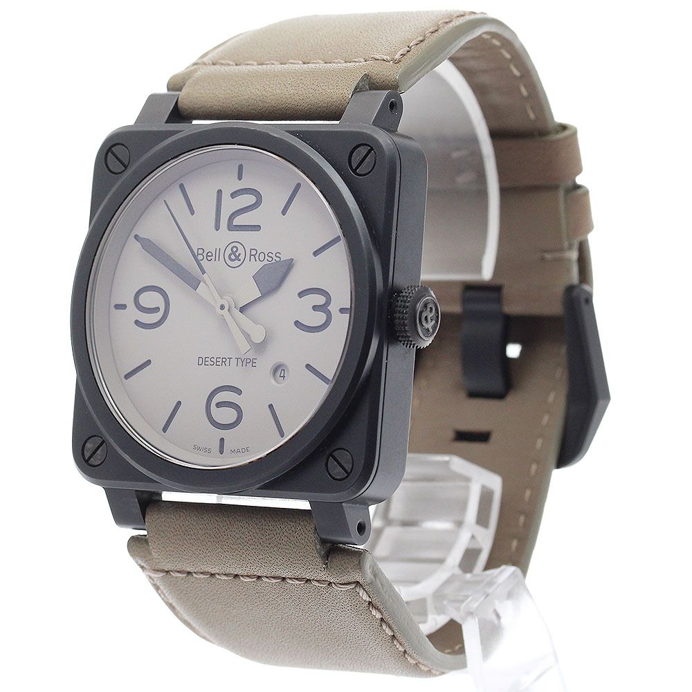 プロ格ヒーローズ 畑山VS坂本 長谷川VSルイス ボクシングフィギュア