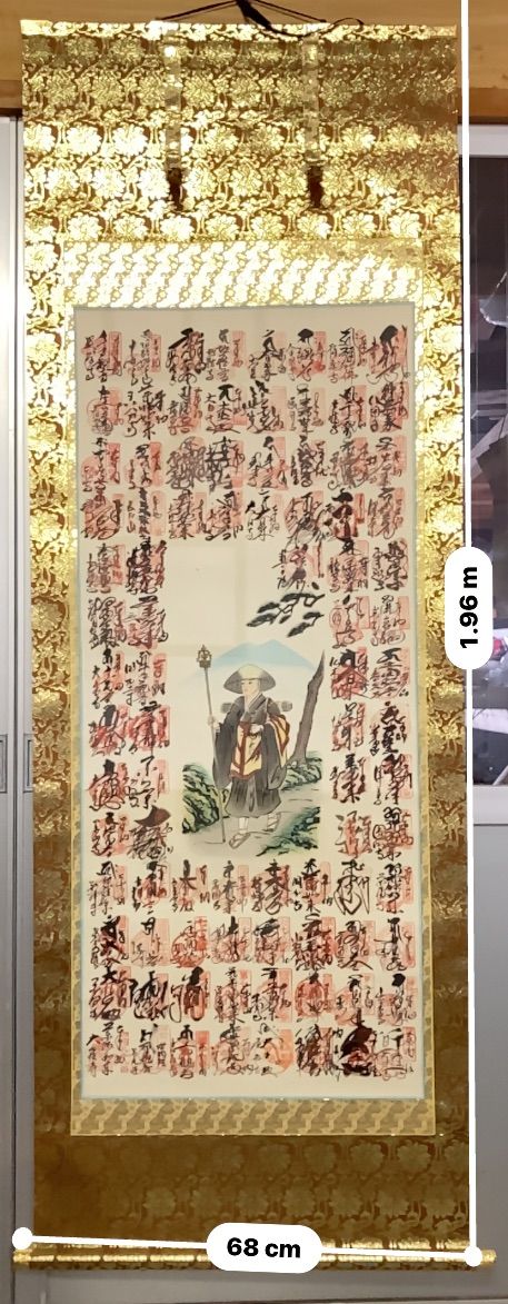 掛軸 霊秀『四国八十八ヶ所巡礼満願御朱印』絹本 無地箱付 掛け軸 a071716 掛軸 霊秀『四国八十八ヶ所巡礼満願御朱印』絹本 無地箱付