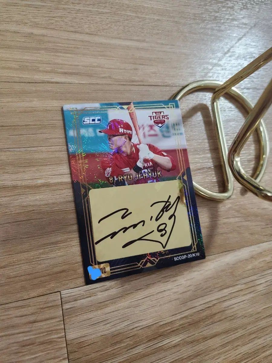 20scc kbo 12 限定 KIAタイガース(キア・タイガース) チョン