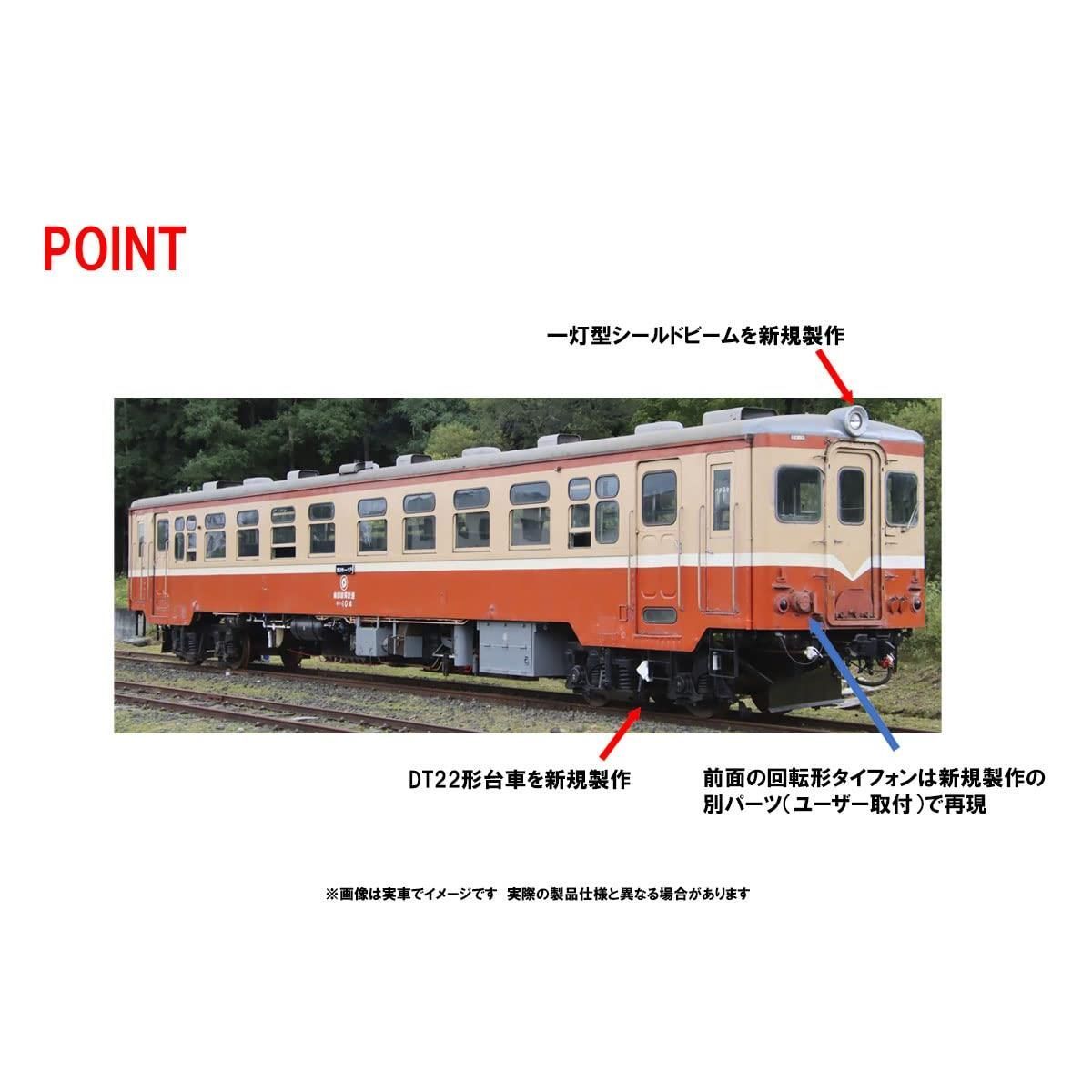 KAZESHOP☆Brand new】 トミーテック(TOMYTEC) TOMIX Nゲージ 南部縦貫鉄道 キハ10形 (キハ104) 8611 鉄道模型  ディーゼルカー - メルカリ