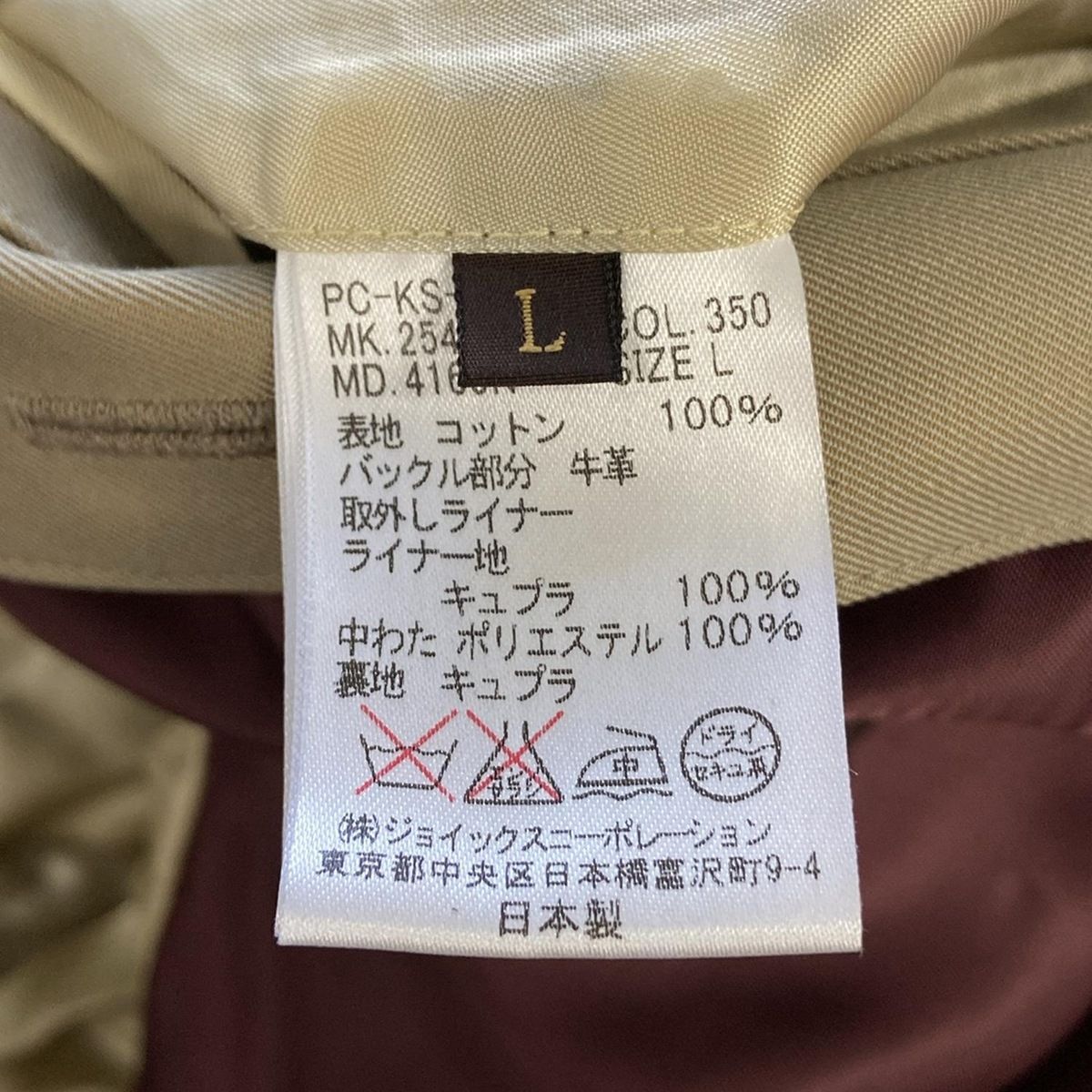 iPhone12 miniパープル 64GB SIMフリー SIMフリー iPhone12 64GB