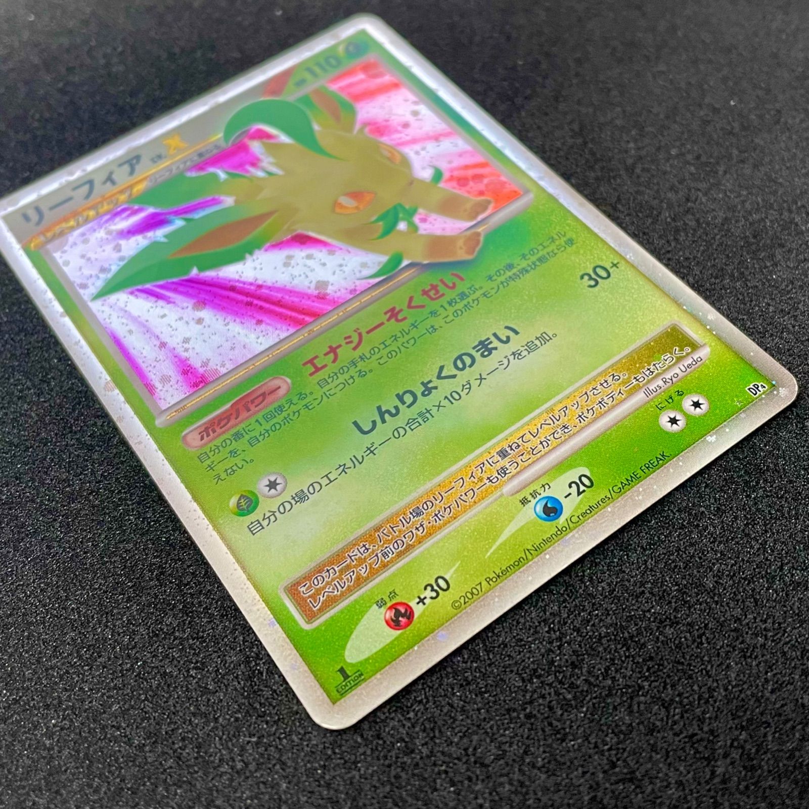 ポケモンカード リーフィア LV.X 1ED - TCG販売 - メルカリ