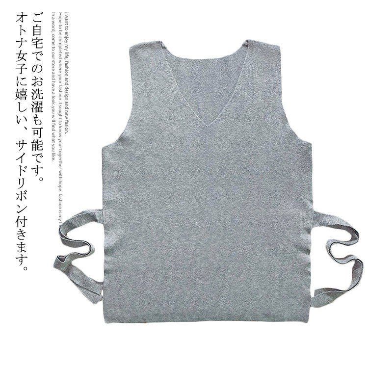 着まわし力抜群！Vネック ニット ベスト サイドリボン スリット入り ショートニット ノースリーブ 春 秋 冬#fkc210