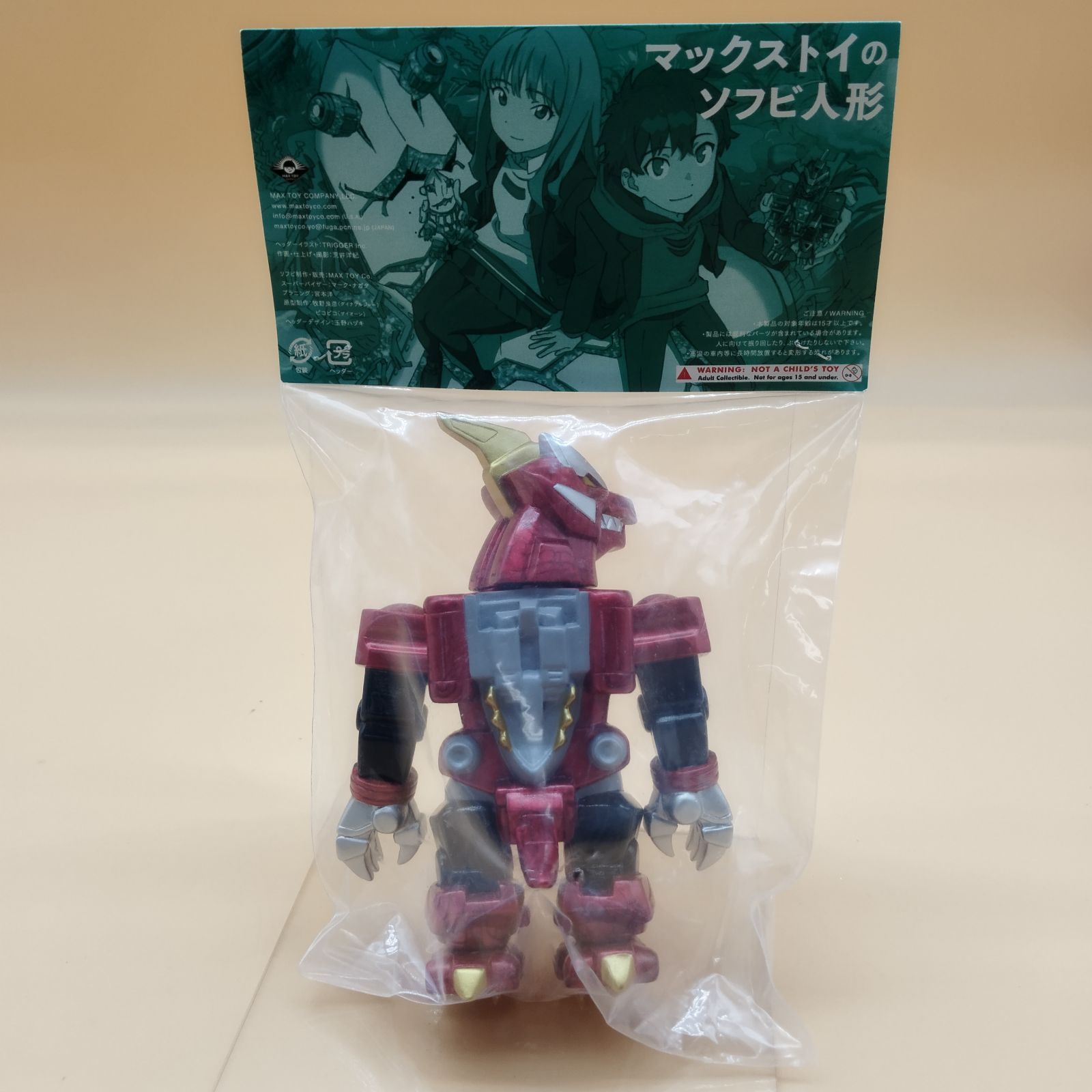 MAXTOY ミニソフビシリーズ ダイナソルジャー S16520】MAXTOY ミニソフビシリーズ ダイナソルジャー 赤ラメ