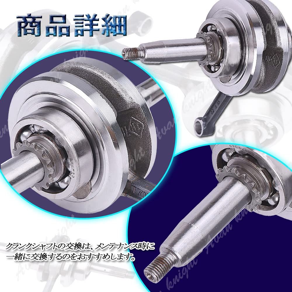 Avan Knight] ホンダ スーパーカブ クランクシャフト 41.1mm カブ50