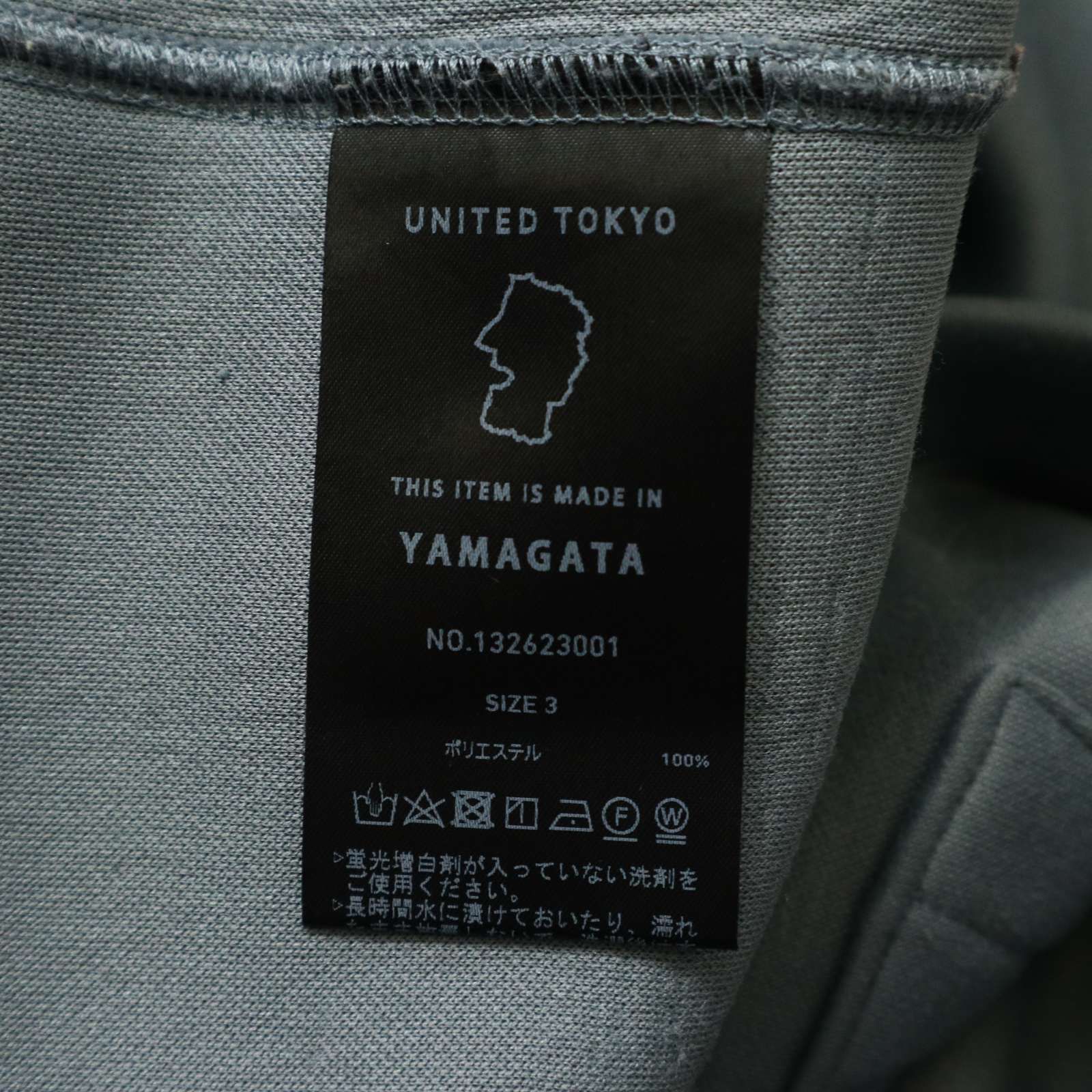 UNITED TOKYO ユナイテッドトウキョウ 通年☆ フーディー プル
