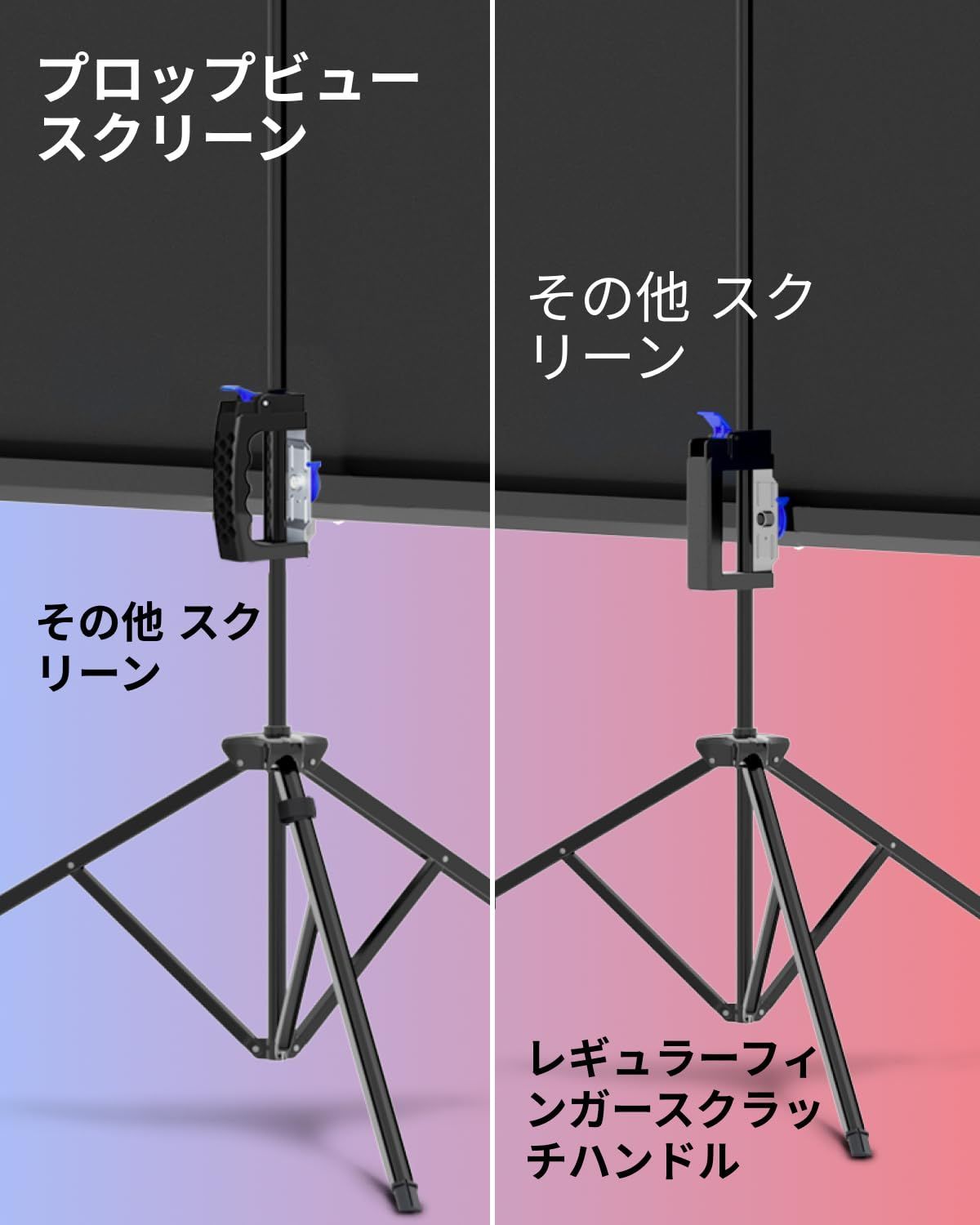 スタンド付き 60