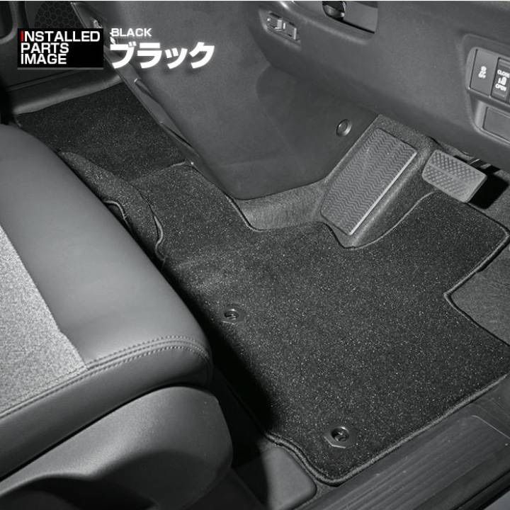 2色 フリード GT1-8 ハイブリッド車 2024(R6).6〜 フロアマット 車 1 