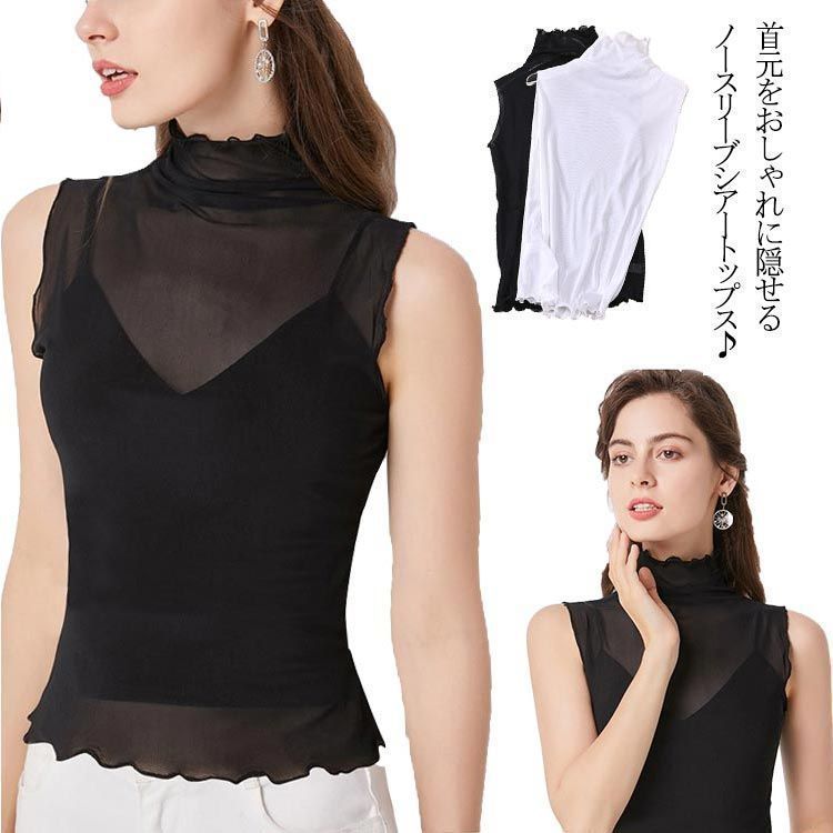 新品未使用　leinwände ノースリーブトップス シアー トップス レディース タンクトップ ノースリーブ Tシャツ