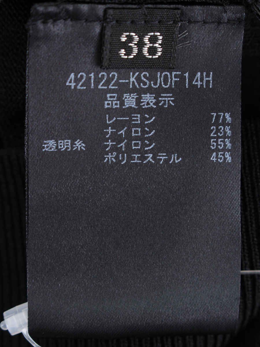フォクシーブティック パーカー 42122 Sheer Parker 長袖 IT7CMGPA8MF7