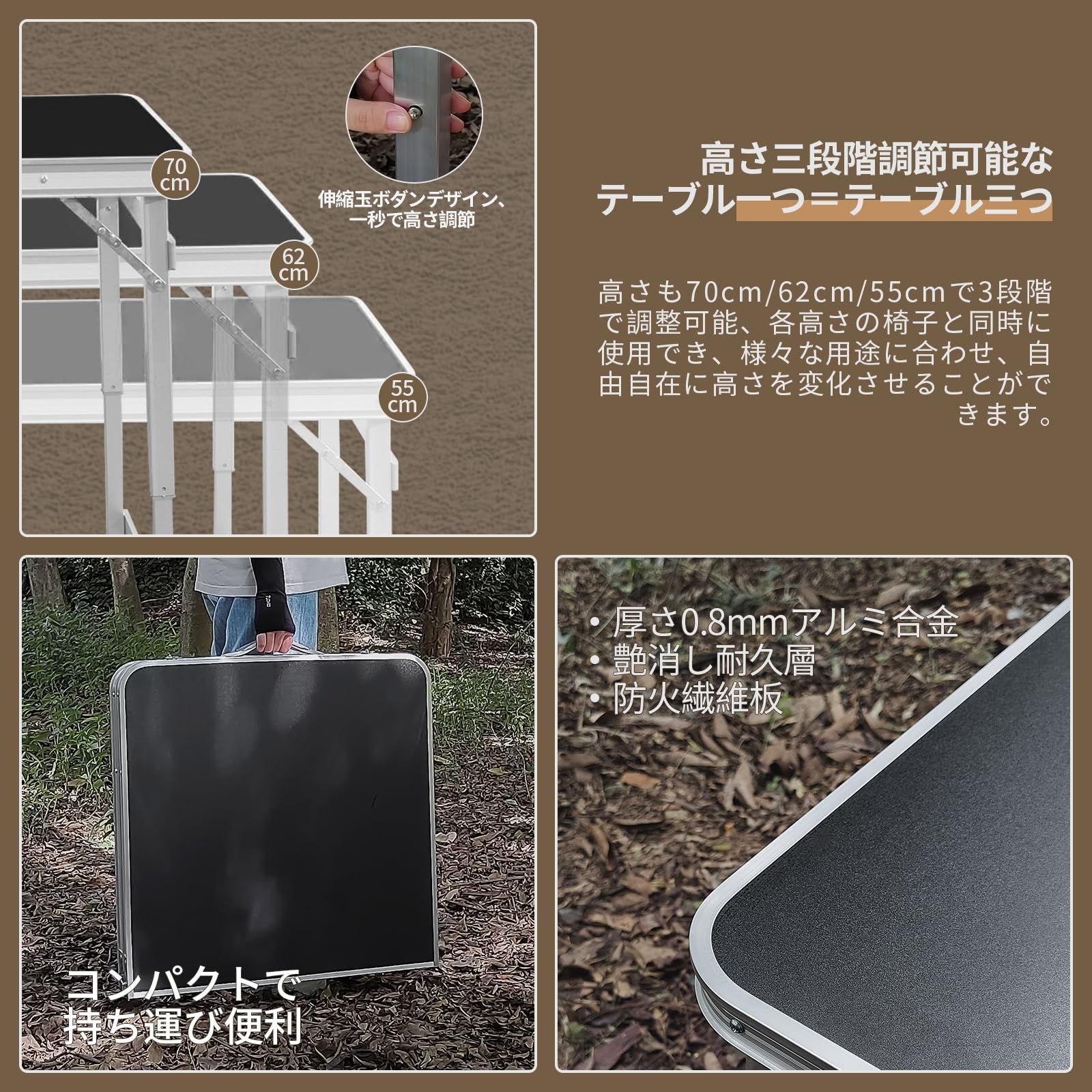 高さ3段階調整 120×60×