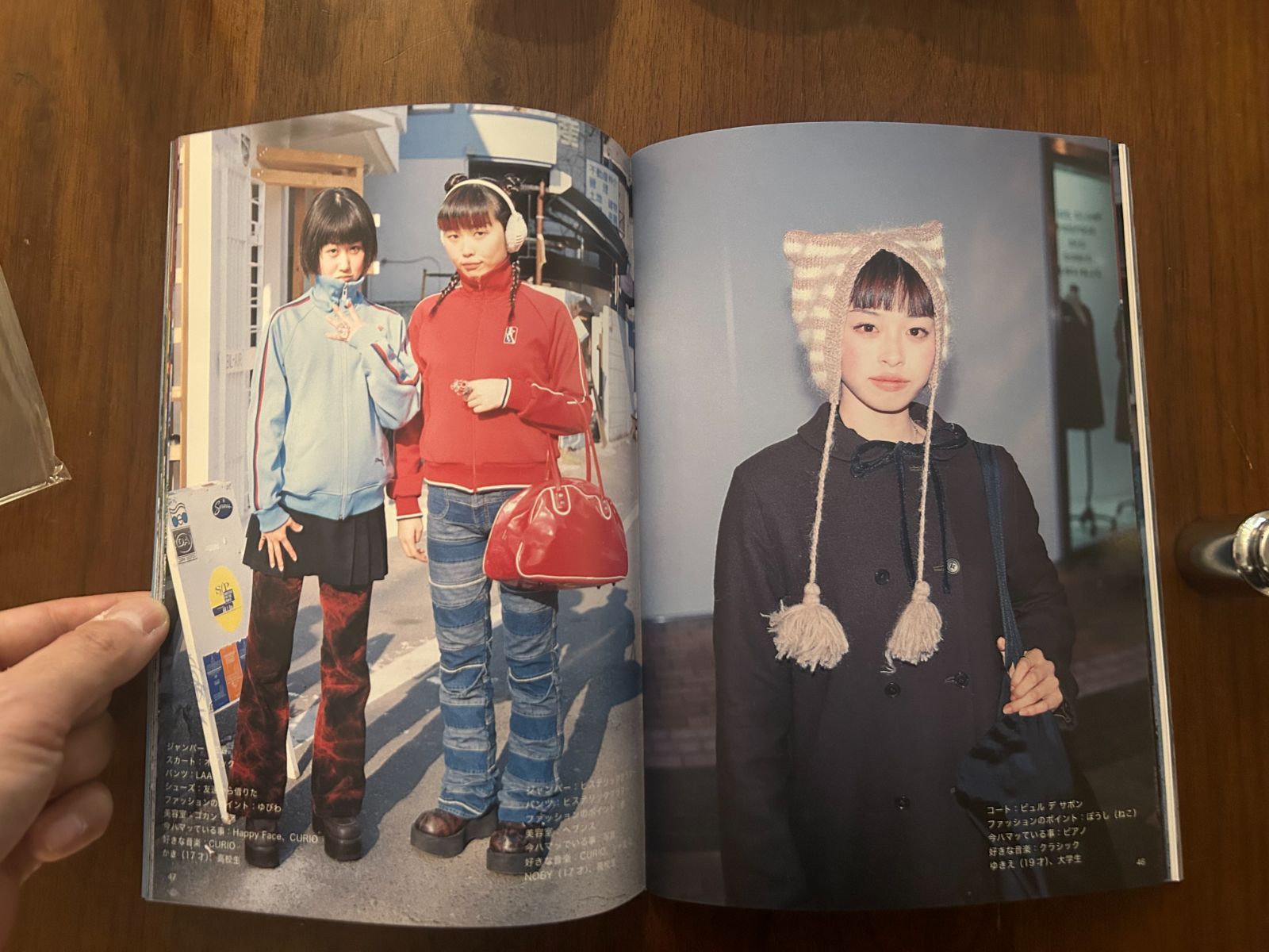 FRUiTS フルーツ 特別版 No.9090 (2022年1月号) 原宿フリー