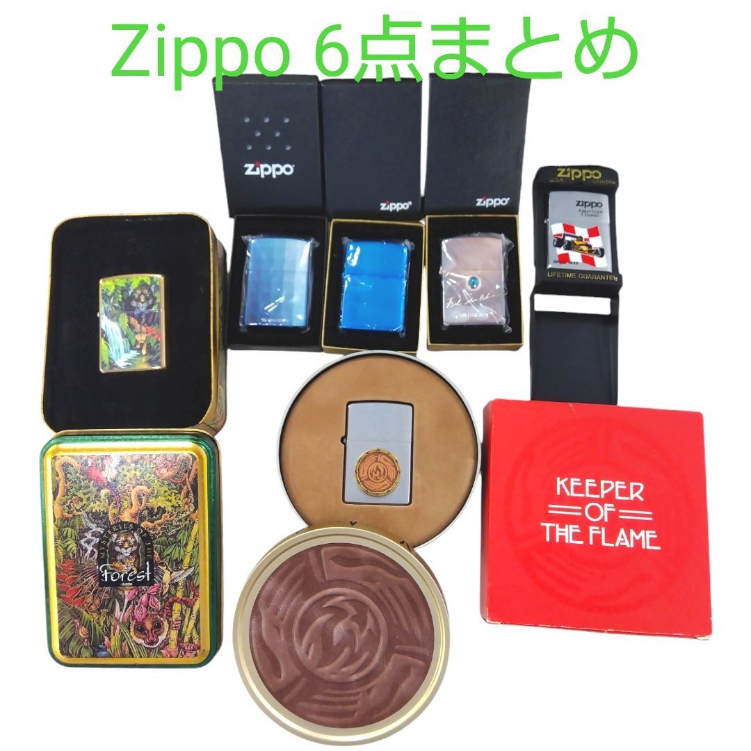 ジッポーZippo6点まとめ売りガスライター - ライター本体