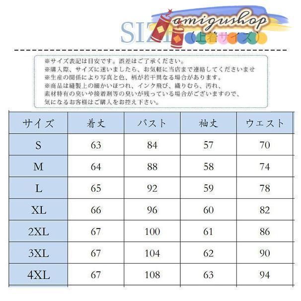 セレモニー