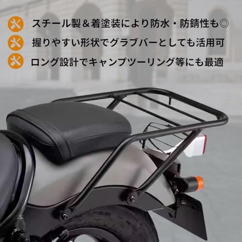 超激安セール 開催中です！ ホンダ レブル250 MC49 レブル500 PC60 2017-2025 設計 グラブバーキャリア リアキャリア バイク用 荷台 スチール製 カスタムパーツ 興奮