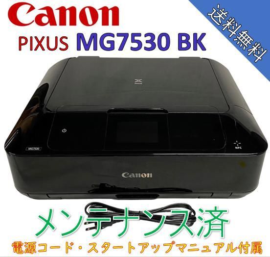 動作良好】Canon カラープリンター PIXUS MG7530 BK