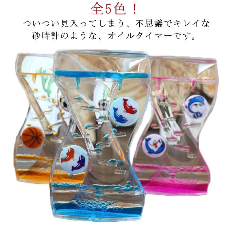 【まとめリピ割】ここオイルタイマー まとめリピ割】ここ様専用オイルタイマー - メルカリ