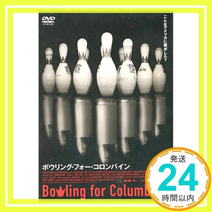 Bowling for Columbine (Rental Edition) [DVD] [DVD] _03