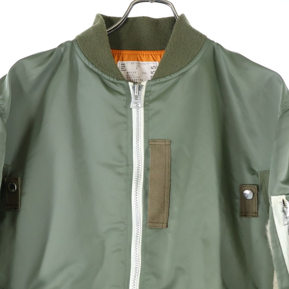 Sacai (サカイ) 20SS Nylon Twill Faux Shearing Blouson