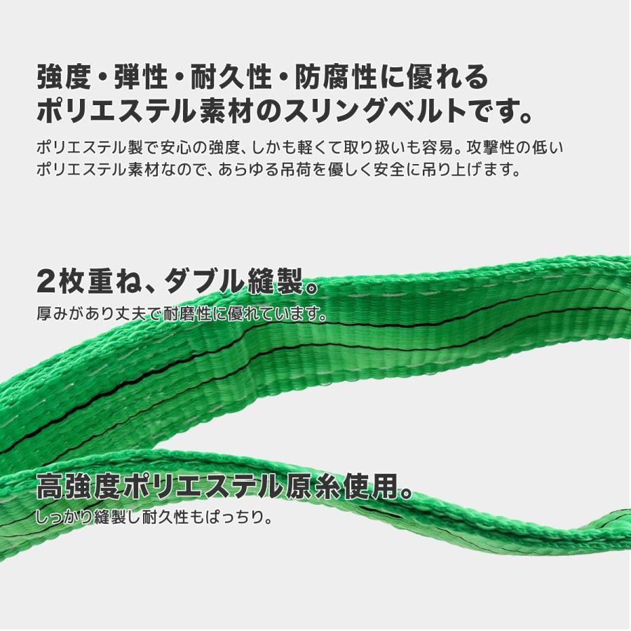 ポイント10倍 スリングベルト 2m 幅50mm 使用荷重1600kg 吊りベルト ベルトスリング ナイロンスリング ナイロンスリングベルト 繊維ベルト 荷吊りベルト 吊上げ ロープ 牽引 クレーンロープ クレーンベルト 運搬 送料無料 HRS0160P020 SAS