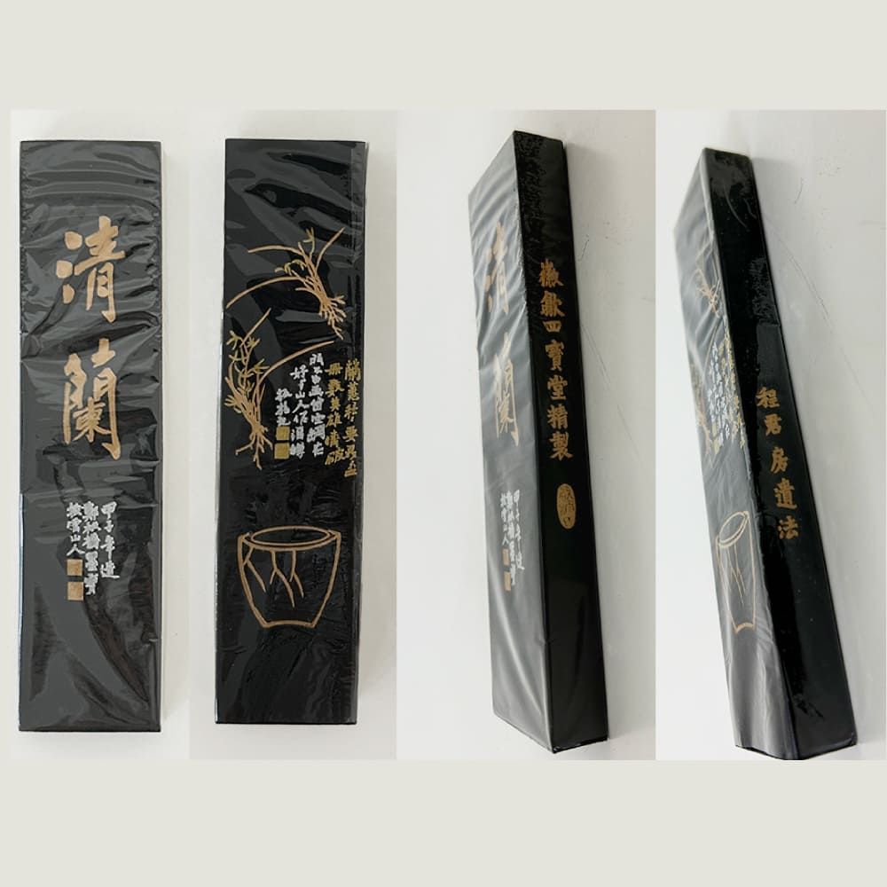 書道具 中国硯 習字セット 美術品 骨董 アンティーク レトロ