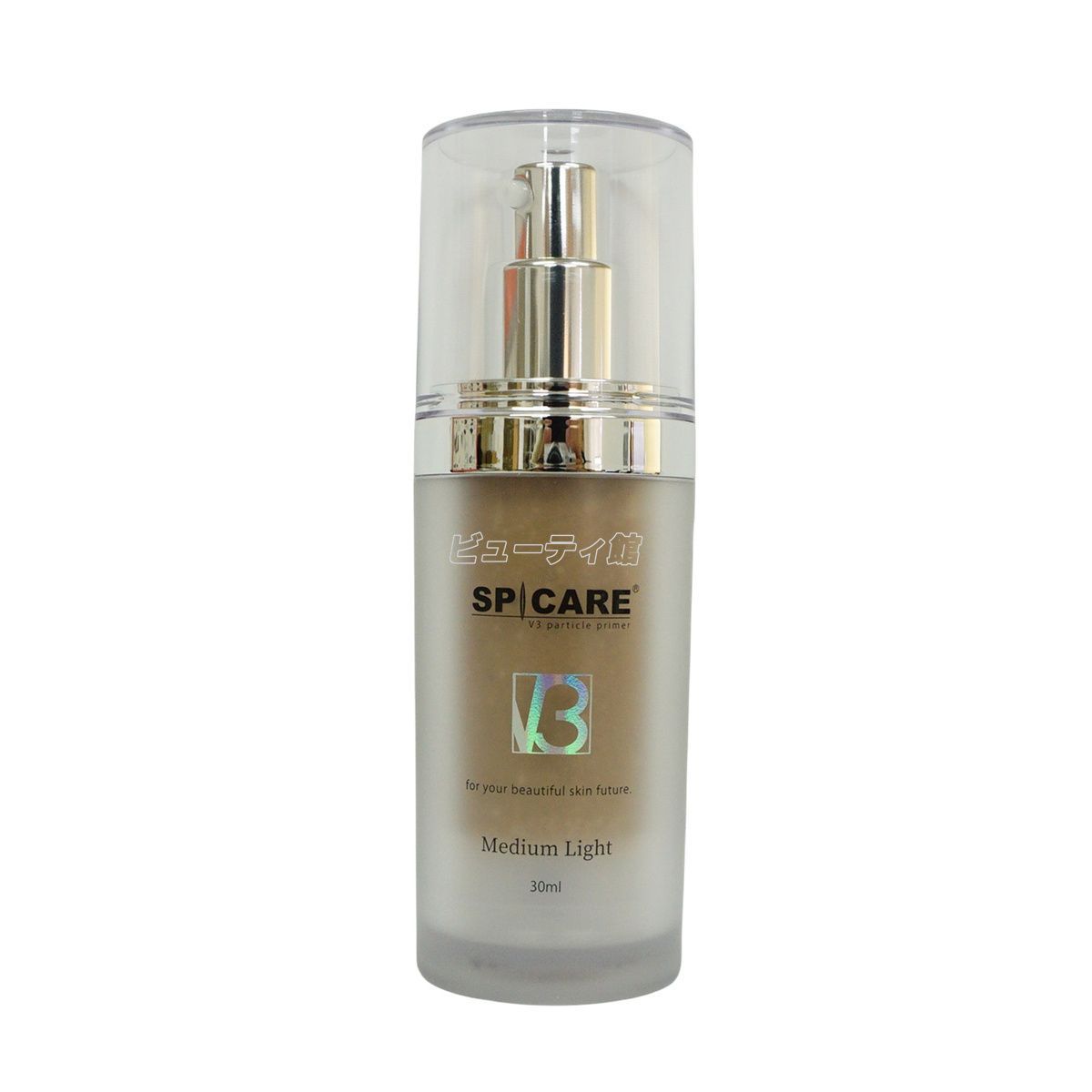 2個セット】正規品 スピケア V3 パーティクルプライマー Light ライト