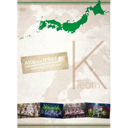 「AKBがいっぱい〜SUMMER TOUR 2011」DVD BOX AKB48/AKB48「AKBがいっぱい～SUMMER TOUR 2011～」スペシャルBOX