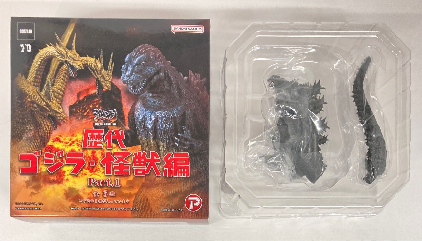 アートスピリッツ 激造シリーズ 歴代ゴジラ・怪獣 Part.1 ゴジラ(ゴジラ・ザ・ライド)