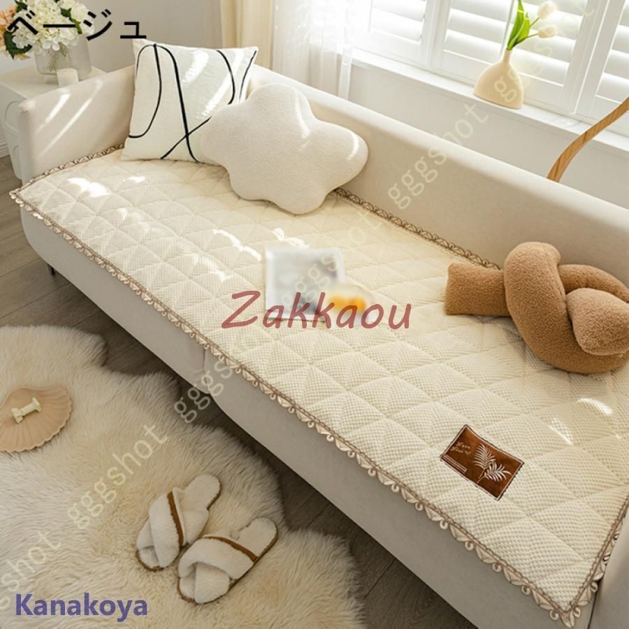 長座布団 おしゃれ