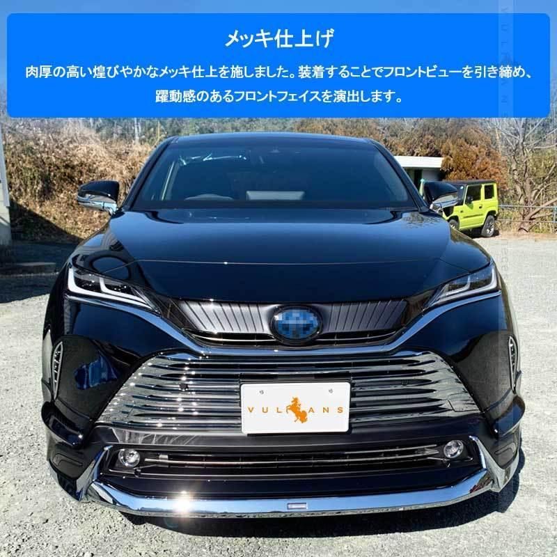 メッキ