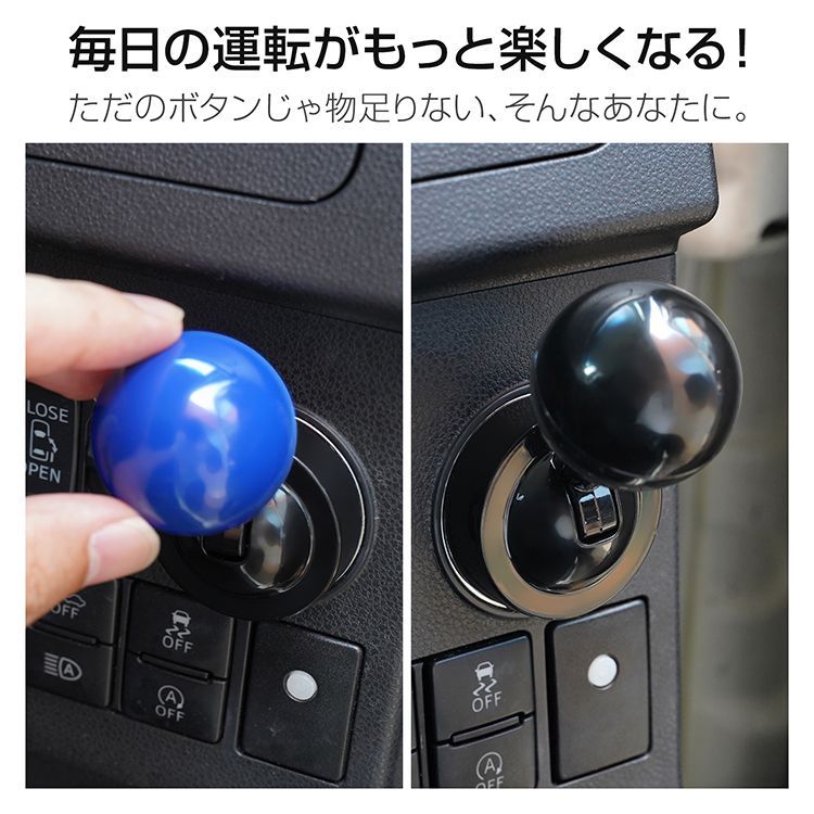 車用ボタンレバー スターターカバー エンジンスタートボタン エンジン レバー スターターボタン カバー 装飾 内装 カー用品 車用品 デコレーション 貼り付け DIY おしゃれ かっこいい SF tkee016 thumbnail 6