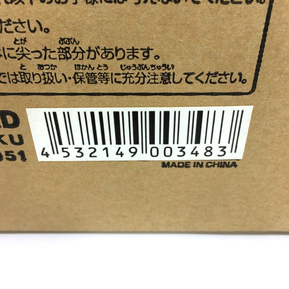 エクスプラス　大怪獣シリーズ　ウルトラQ　超限定BOX　未開封品　特撮　円谷プロ エクスプラス(X PLUS)|ウルトラQ 超限定BOX|HARDOFFオフモール