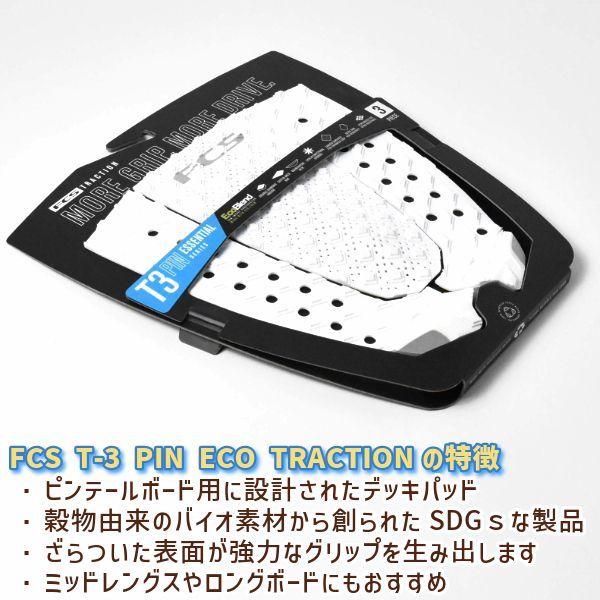 ミッドレングス