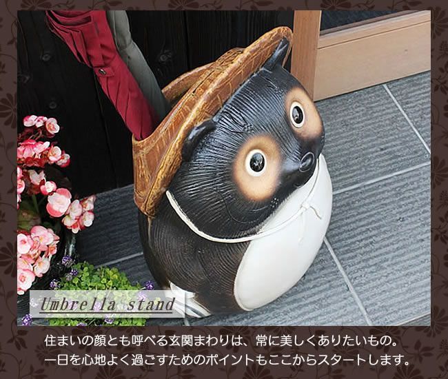 信楽焼 しがらき やきもの 陶器 傘立て たぬき 狸 縁起物 新築祝