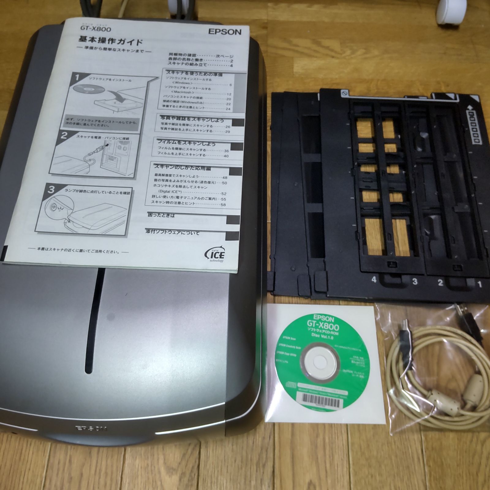 高解像度フィルムスキャナー EPSON GT-X800フィルムホルダー付 EPSON GT-X800 ネガフィルムスキャナー フィルムホルダー付 動作