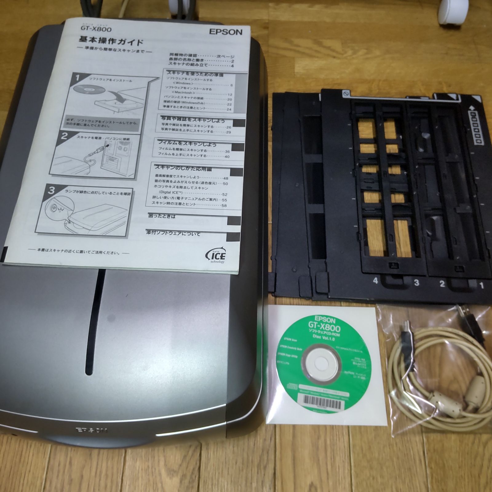 EPSON GT-X800 ネガフィルムスキャナー フィルムホルダー付 動作良好