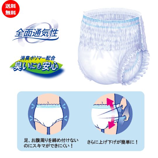 はくパンツ うす型下着感覚6袋セット