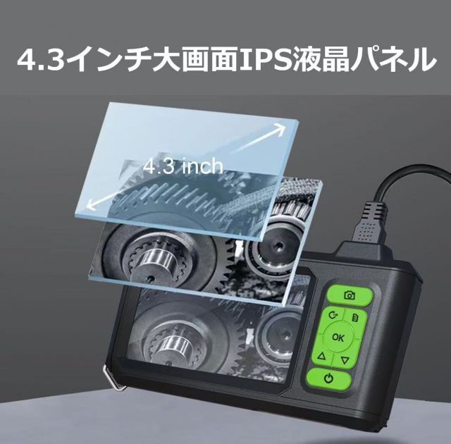 車整備 ファイ