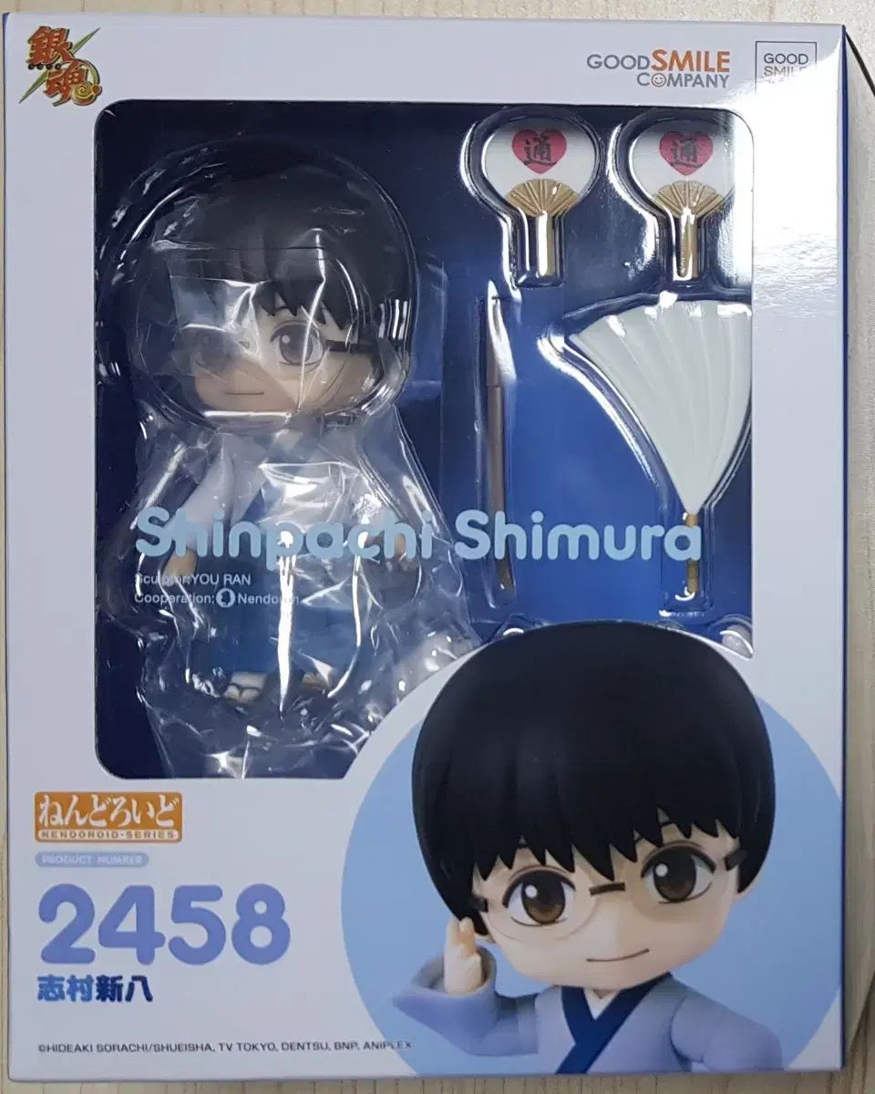 新品 银魂 ぎんたま ねんどろいど 坂田銀時 神楽 志村新八 万事屋全3種